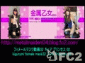 動画:フィメールマスク動画32 キュア プリンセス 02 kigurumi female mask32 Cure Princess 02