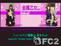 動画:フィメールマスク動画18 巫女さん01 kigurumi female mask18 Shrine maiden01